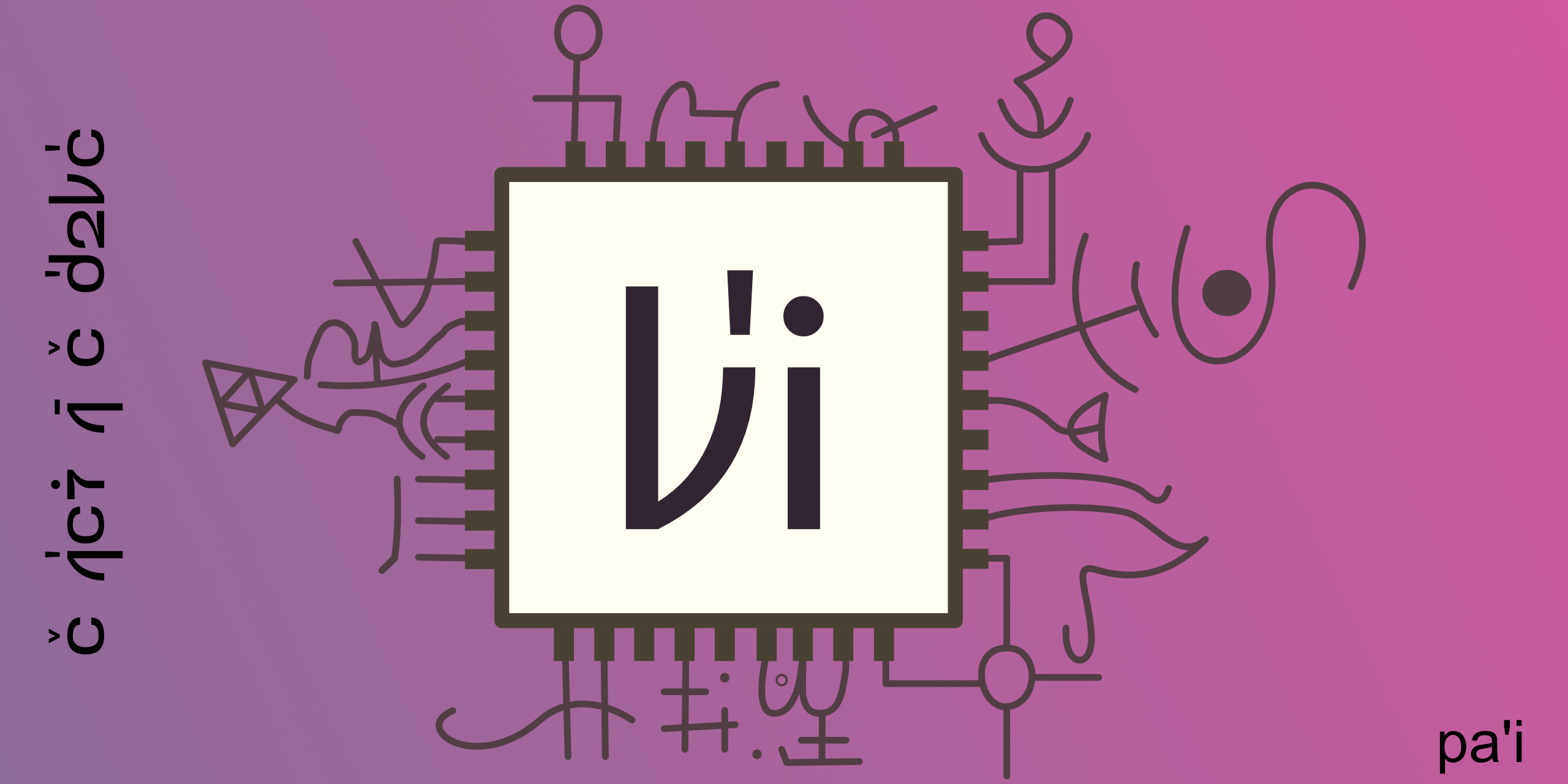the logo for pa'i